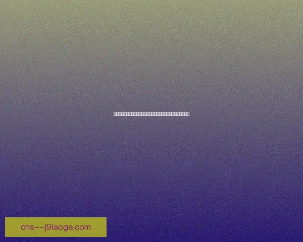 姆巴佩对阵里昂国家队比赛中的攻防统治力深度解析与战术影响评估